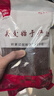 叶家记原切猪肉干 原味 1斤500g 手撕大片猪肉脯干零食福建特产竹筛低温 实拍图