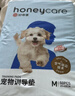 HONEYCARE好命家宠物尿垫猫狗尿片 训导防漏尿布 加厚狗狗厕所垫M码45*60cm 实拍图