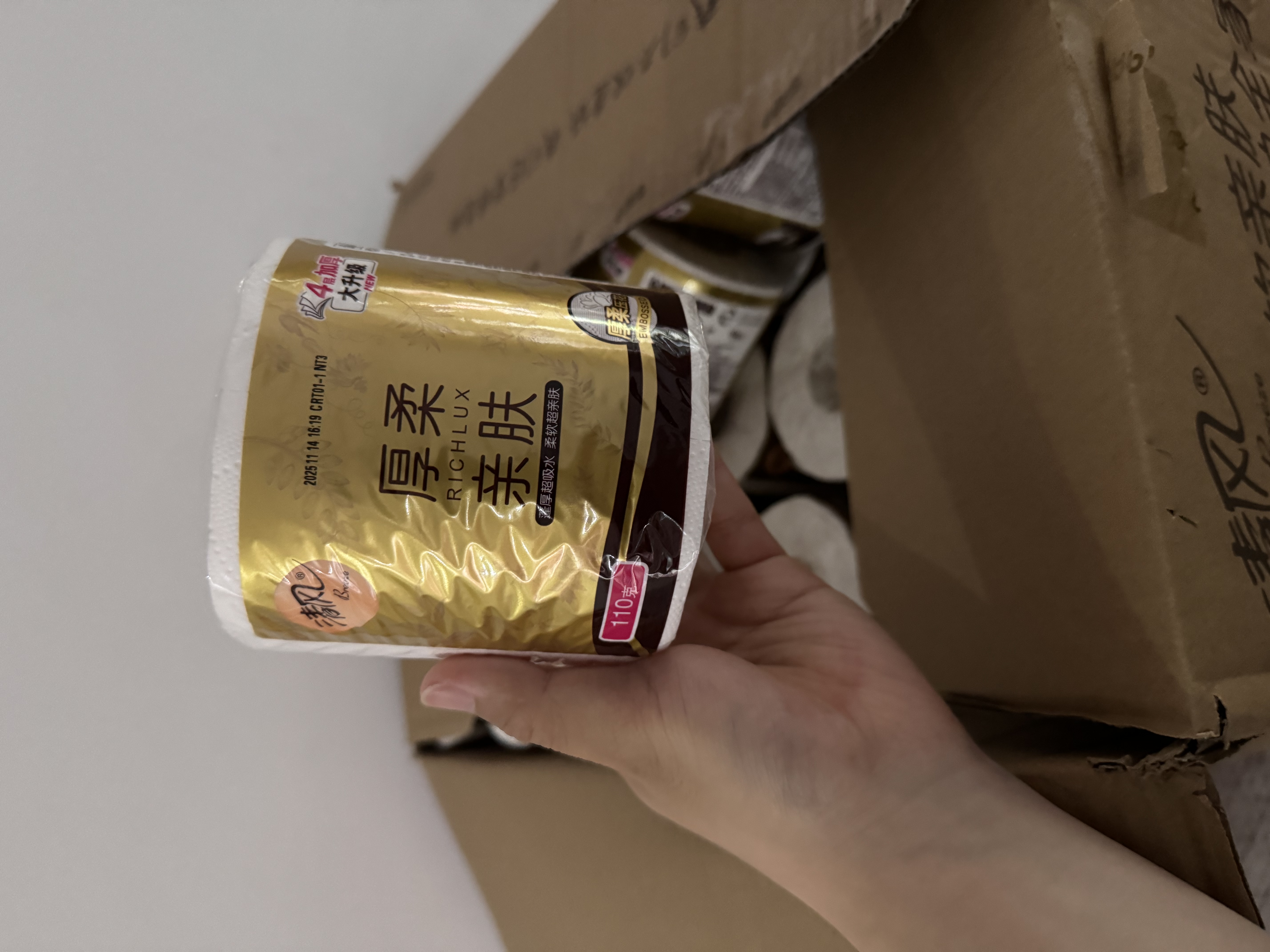 清风有芯卷纸厚柔4层110克*30卷  卫生纸 纸巾整箱 厕纸 卷筒纸 实拍图