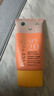 EVER EDEN婴儿四季防晒防晒乳保湿面霜SPF20+30ml美国进口送礼 实拍图