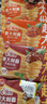三全吃饱饱意大利面黑椒肉酱*2袋+番茄口味*2袋 早餐半成品速食意面 实拍图