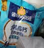 雀巢（Nestle）金装高钙营养400g*3成人奶粉高钙多种维生素和矿物质 独立包装 实拍图