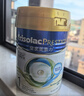 美素佳儿（Friso）港版皇家美素力1段婴幼儿配方奶粉800g/罐  HMO配方 实拍图