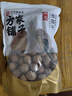 方家铺子严选7A桂圆干500g 1斤大果带壳肉厚龙眼肉红枣枸杞泡茶南北干货 实拍图