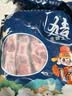 缘琳山新鲜黑猪排骨精品肋排生鲜农家散养土猪肉前排小排冷鲜猪肋排 【高品质】黑猪肋排4斤（带少量软骨脊骨） 实拍图