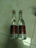 荣和酒坊匠心金奖纪念酒 酱香型白酒53度 贵州大曲坤沙纯粮食酒光瓶酒 53度 500mL 2瓶 赠礼袋 实拍图