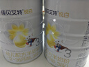 佳贝艾特（Kabrita）新悦白婴幼儿配方羊奶粉 3段(1-3岁)800克 天然A2蛋白 实拍图