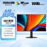 AOC 23.8英寸2K 144Hz 高刷护眼办公 IPS HDR 6轴调色 每台出厂校色 低蓝光不闪 电脑显示器 Q24G51F 实拍图