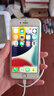 JQJQ 苹果6s电池【3C认证】iphone6s电池 苹果手机内置电池大容量至尊版2280mAh手游戏直播电池 实拍图