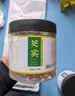 聚和泰新货肇庆芡实无臭欠实鸡头米去皮茨实半开芡实茯苓薏米中药材 【品质推荐】大号芡实500克 实拍图