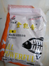 刘志强全能腥全能香钓鱼饵料套装鲫鱼鲤鱼鱼饵草编翘嘴野钓通用综合饵 全能香一包350g 实拍图