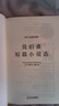 【全3册】世界三大短篇小说集 莫泊桑+欧·亨利+契诃夫  欧亨利世界三大短篇小说巨匠经典文学名著中小学生课外阅读课外读物项链我的叔叔于勒套中人变色龙麦琪的礼物最后一片叶子警察与赞美诗 实拍图