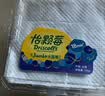 怡颗莓Driscoll's 云南蓝莓Jumbo大果18mm+ 2盒约125g/盒 新鲜水果 实拍图