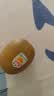 佳沛（zespri）新西兰金果4粒单果约103-114g 猕猴桃端午节礼物水果礼盒源头直发 实拍图