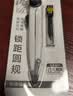 得力（deli）灰色旋转锁距圆规锌合金材质耐磨防滑最大直径30cm半径15cm绘图必备学生开学好物文具礼物 实拍图