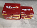 南孚5号电池40粒 五号碱性 聚能环5代 适用耳温枪/血糖仪/鼠标/遥控器/燃气表/挂钟/电子锁/玩具等 实拍图