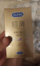 杜蕾斯（durex）避孕套安全套超薄金至润16*2+超薄尊享14*2 实拍图