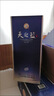 洋河天之蓝 42度 480ml 单瓶装  (新老版本随机发)（2018版） 实拍图