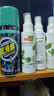 皇宇银离子鞋消臭265ml*1瓶除臭喷雾运动皮鞋篮球板鞋袜抑菌防臭祛味 实拍图