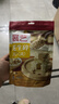 展艺花生碎500g烘焙熟花生白凉粉冰粉粉牛轧糖雪花酥蛋糕装饰配料 实拍图