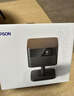 爱普生（EPSON）EF-52 家用投影仪 0.62”x3大尺寸芯片智能版（4K超高清 BOSE深度定制 全芯升级 ） 实拍图