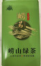 崂茗茶叶青岛崂山绿茶一级浓香型豌豆香手工正宗山东特产茶叶品鉴250g 实拍图
