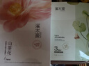 溪木源山茶花面膜20片补水保湿修护舒缓敏感肌护肤男女士护肤品 实拍图