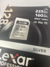 雷克沙（Lexar）128GB SD存储卡 U3 V30 佳能索尼富士尼康相机高速SD卡 读225MB/s 写160MB/s 4K超清录制 SD银卡 实拍图