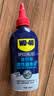 WD-40自行车链条油湿性山地公路折叠防锈润滑剂飞轮牙盘塔轮保养120ml 实拍图