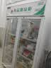 博津 药品阴凉柜冷藏柜医用冰箱药店展示柜立式冰箱医院诊所GSP认证药品柜 800L【一级能效】双门 阴凉/冷藏双模式 实拍图