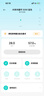 米家小米智能体重秤S200蓝色 双接家用健康秤电子秤 人物双模式 APP高精准数据测量 体重管理 减肥专用 实拍图