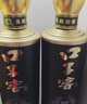口子窖窖藏1998 兼香型白酒 50度 500ml*2 礼盒装 端午父亲节送礼 实拍图