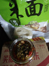 川娃子 调味料 肉末豇豆酱 酸豆角 下饭菜 拌饭拌面酱  245g 实拍图