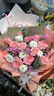 馨仪鲜花速递玫瑰向日葵康乃馨花束送女友生日礼物全国同城配送 11朵粉玫瑰混搭花束 实拍图