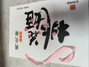 东阿阿胶桃花姬阿胶糕180g*2礼盒装即食阿胶端午节送长辈礼物礼品女营养品 实拍图