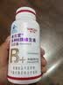 善元堂多种B族维生素软胶囊500mg/粒补充B族b1b3b2b6b12 100粒*1瓶 实拍图