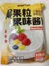 云山半椰果粒40g*10条 椰果肉果冻布丁清补凉奶茶甜品烘焙原料配料 实拍图