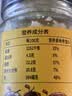 一品味享蒜蓉酱225g 实拍图