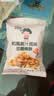 张君雅小妹妹干脆面 墨西哥辣鸡风味 78g*3包 点心面囤货 休闲小零食 实拍图