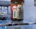 川娃子 调味品 辣椒酱 农家风味 下饭菜 辣椒油 拌饭拌面酱 酱料 230g  实拍图