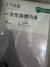 十月结晶一次性内裤女高腰孕产妇差旅行纯棉免洗内裤L码16条【 安全灭菌】 实拍图