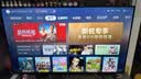 TCL雷鸟电视【价保618】 43雀5 43英寸 144Hz高刷 1.5+32GB内存  平板电视43F295C-JN 实拍图