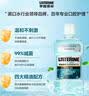 李施德林 Listerine漱口水冰蓝零度清新口气深层清洁250mL零酒精减少细菌 实拍图