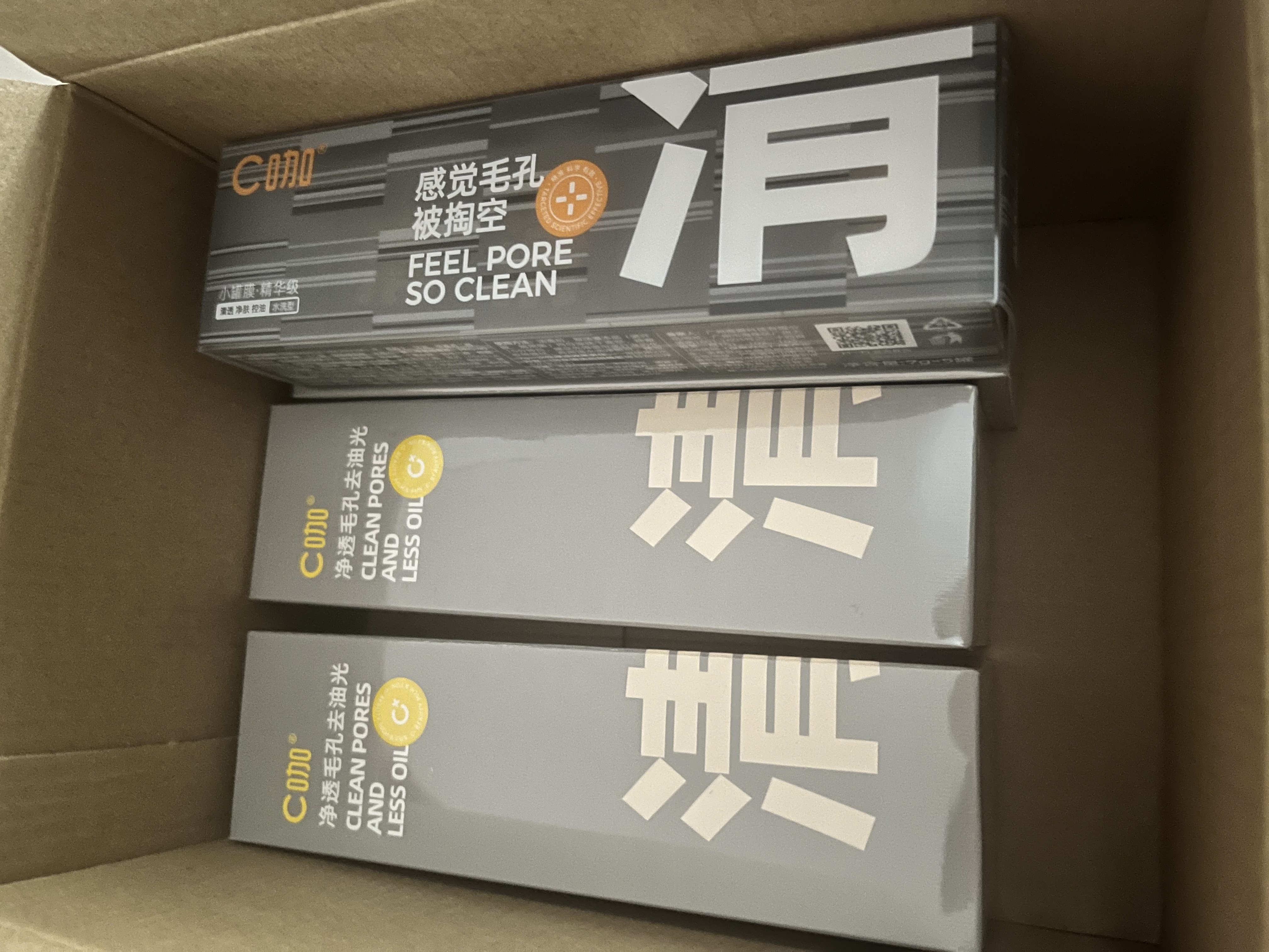C咖清净双管洗面奶80g*3+清洁泥膜5罐去黑头细腻毛孔男女护肤套装 实拍图