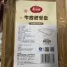 美丽雅一次性盘子食品级750ml*20只 户外露营烧烤水果托盘 牛皮纸餐盘 实拍图
