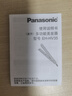松下（Panasonic）【价保618】焕发棒直板夹双极离子多功能卷烫发棒女士夹板短发刘海生日礼物EH-HV35 实拍图