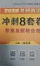 【出版社直发】肖秀荣2027考研政治预售 国家开放大学出版社肖秀荣1000题精讲精练讲真题肖四肖八背诵手册全家桶单本套装可选 可搭徐涛核心考案 【全7套】2027肖秀荣全家桶（含背诵手册） 晒单实拍图