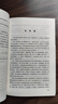 全套10册鲁迅全集原著经典名著正版六七年级青少年必阅读课外书籍名家作品集杂文集名著  晒单实拍图