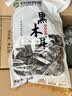 双塔黑木耳250g 东北特产干木耳小碗耳肉厚凉拌火锅食材南北干货 实拍图