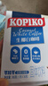 可比可（KOPIKO）生椰白咖啡12包 三合一咖啡粉冲调饮品 印尼进口 实拍图